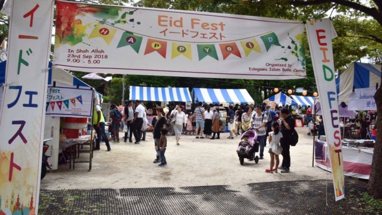 EID FEST 2018 at NishiKasai