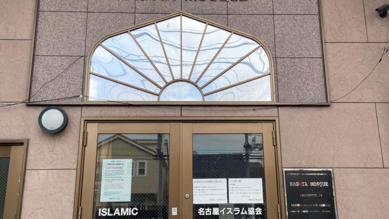 Masjid Visit – Nagoya